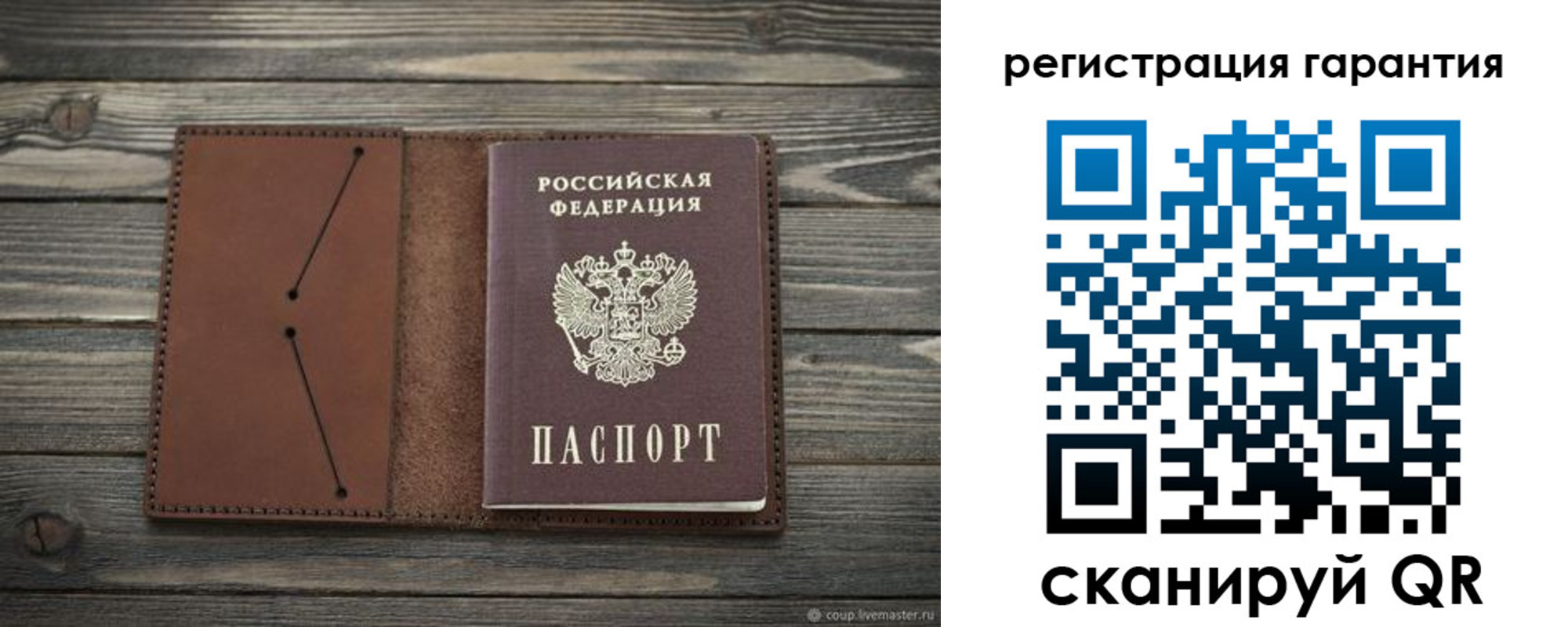 прописка в Калининске